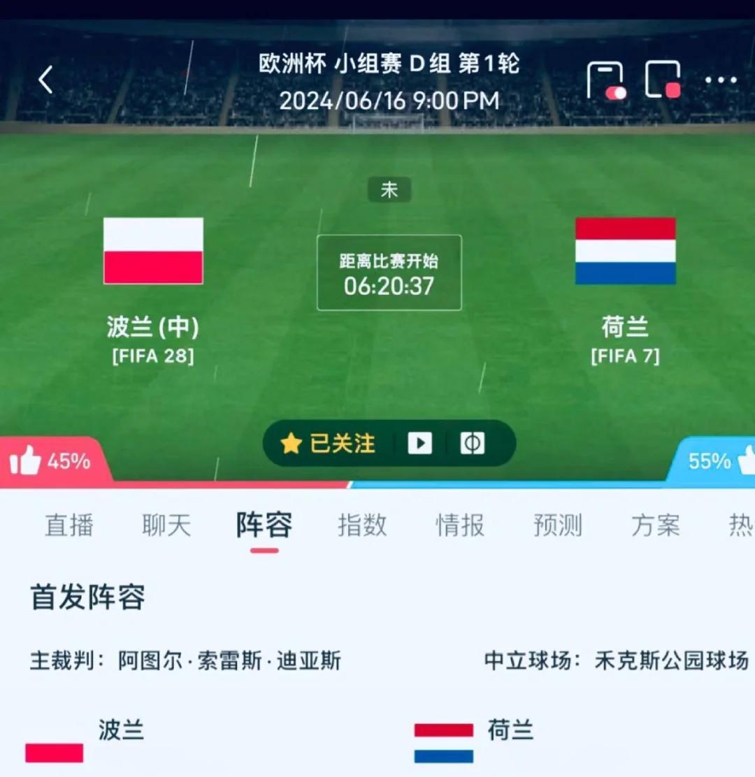 关于波兰再胜保加利亚，欧洲杯资格赛晋级形势良好的信息