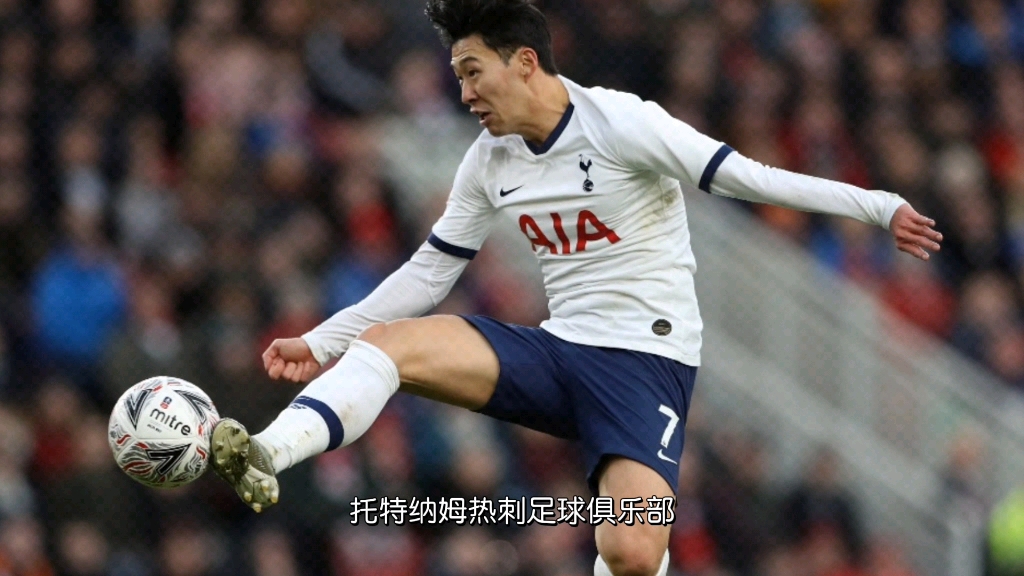 开云官网-热刺惊艳亮相，展现出色实力的简单介绍