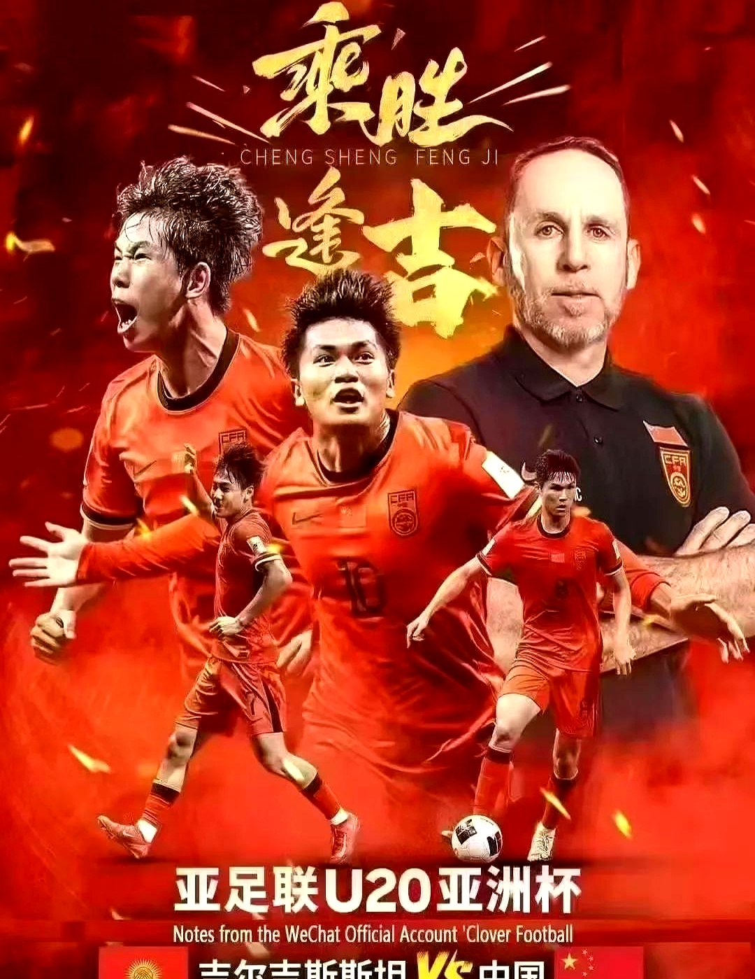 遇强则强！国家篮球队成功挑战国际劲旅的简单介绍