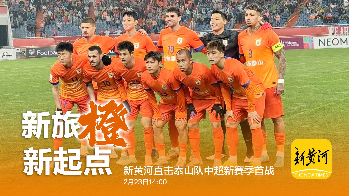 中超球队备战策略升级，全队备战训练密集进行的简单介绍