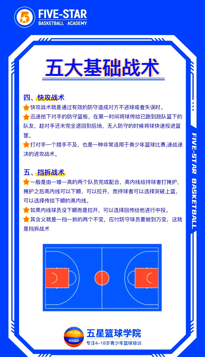 开云体育-包含对手实力较强对抗激烈，球队备战需强化细节的词条