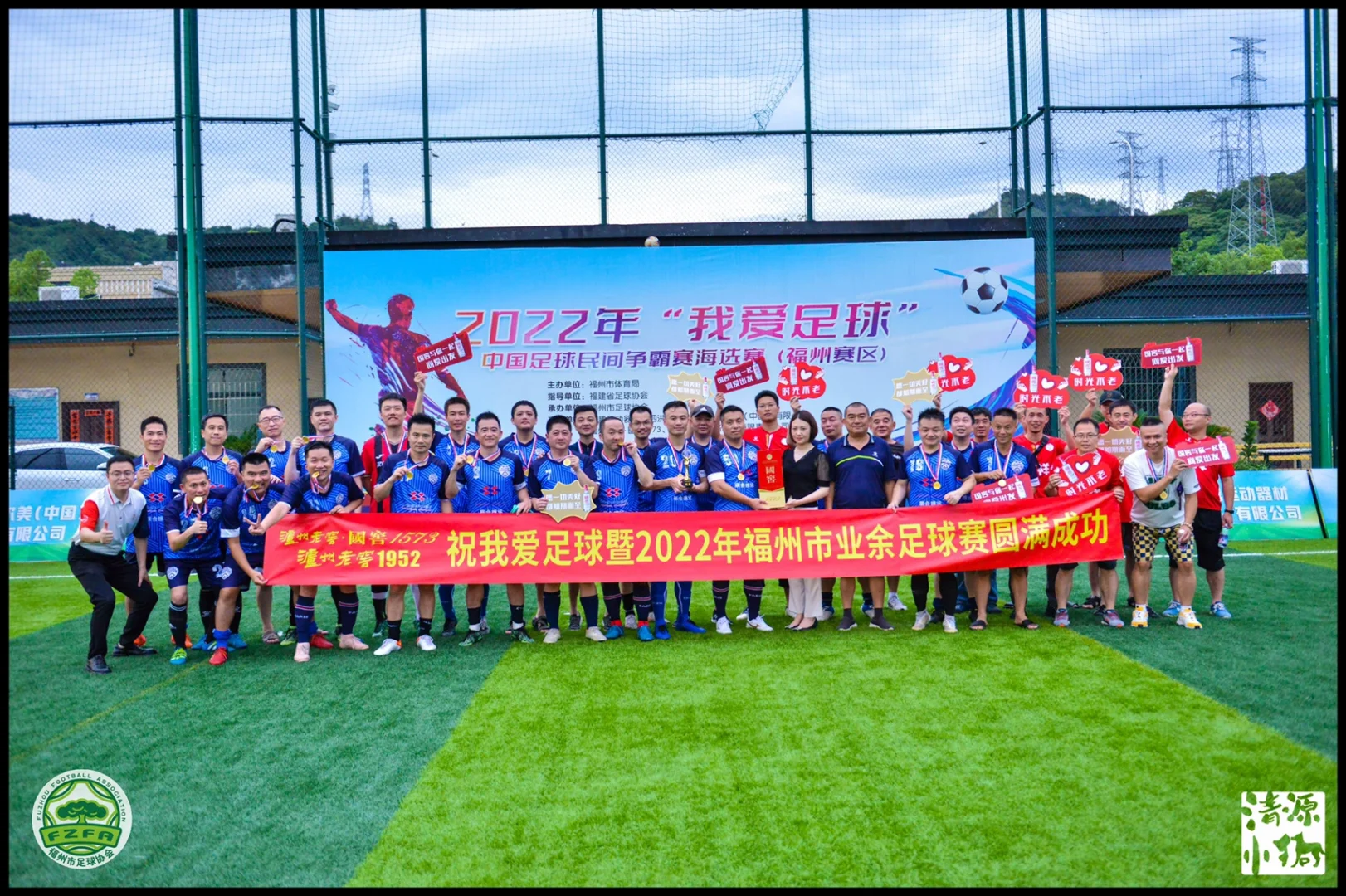 包含神来之笔，国内足球壮志凌云再现传奇的词条