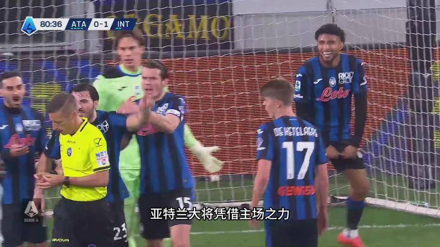 关于亚特兰大客场不敌桑普多利亚,保持积极心态的信息 关于亚特兰大客场不敌桑普多利亚,保持积极心态的信息