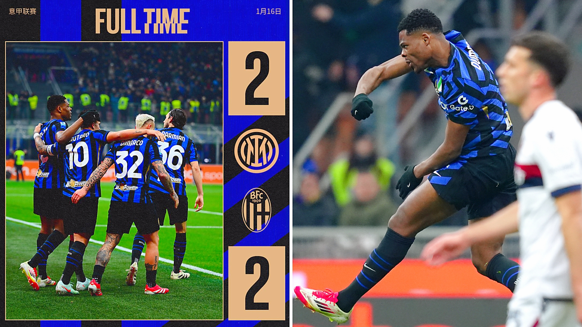 国米将迎战博洛尼亚,期待继续胜利 国米将迎战博洛尼亚,期待继续胜利