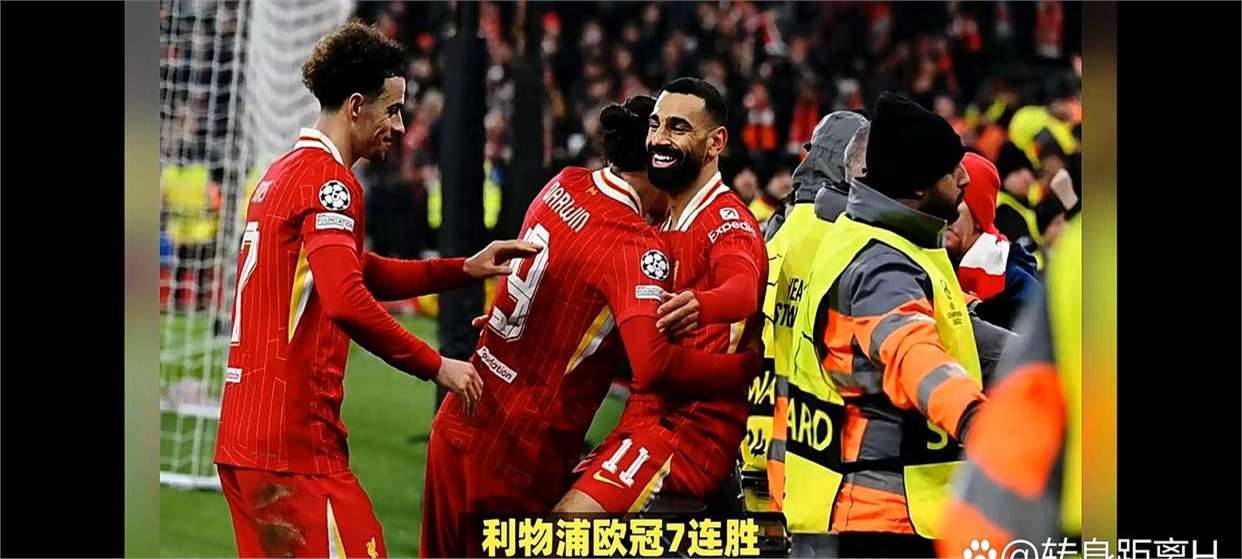 开云体育app-利物浦客场逆转，喜迎连胜取得胜利