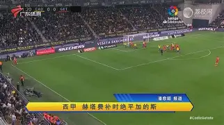 开云官网-阿贝维尔队在主场获得扳平比分的简单介绍