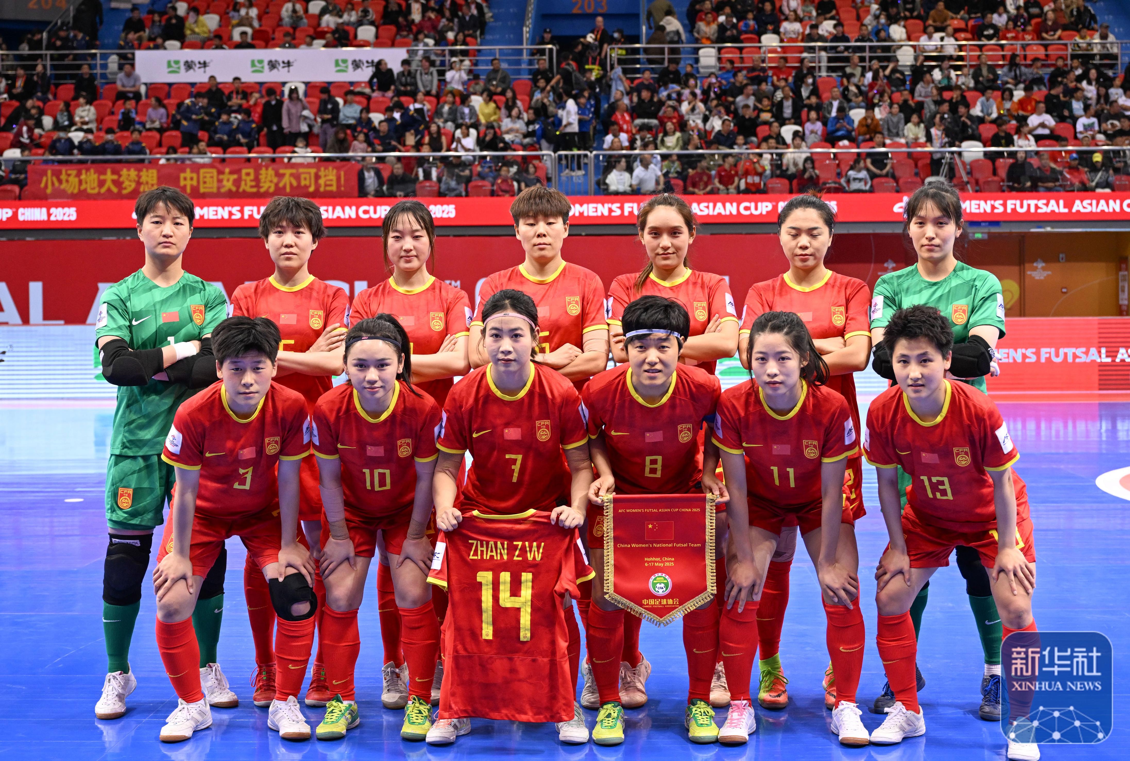 关于国际女足赛事冠军夺魁！球队势不可挡的信息