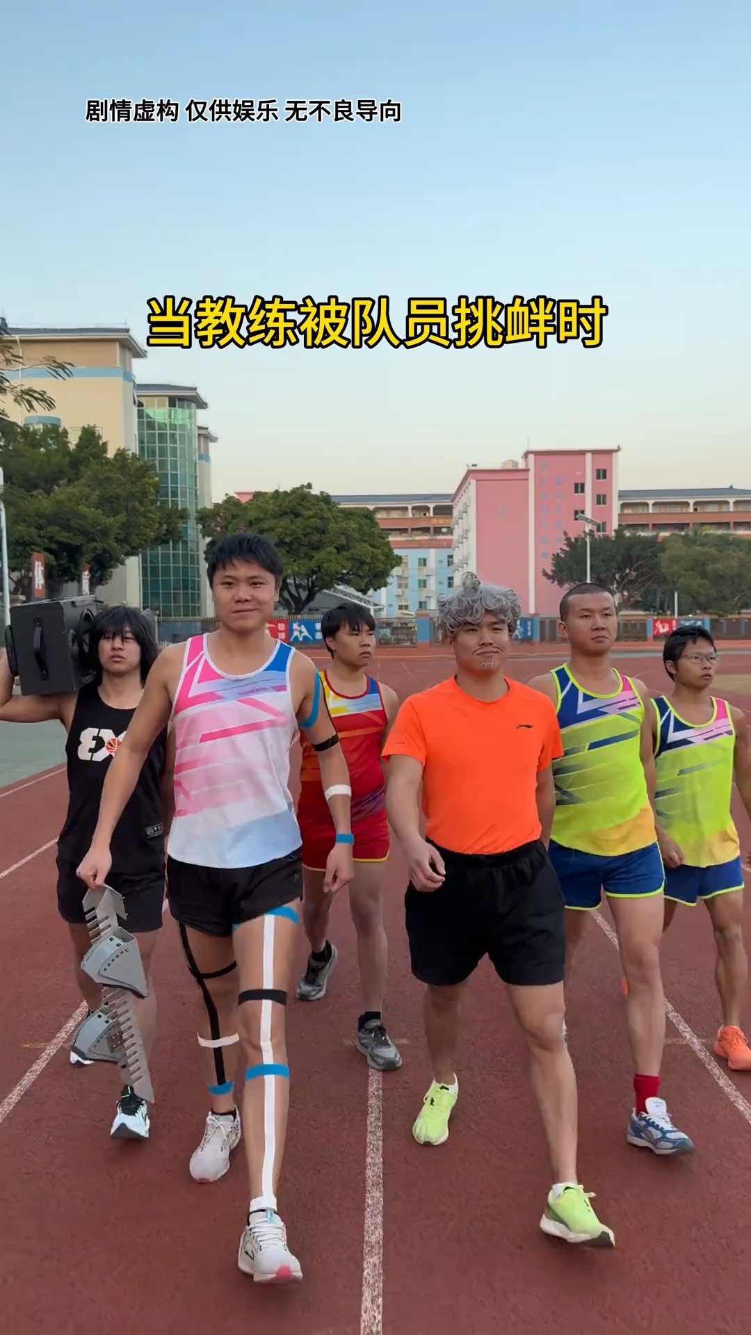 教练团队调整战术，球队表现大幅提升