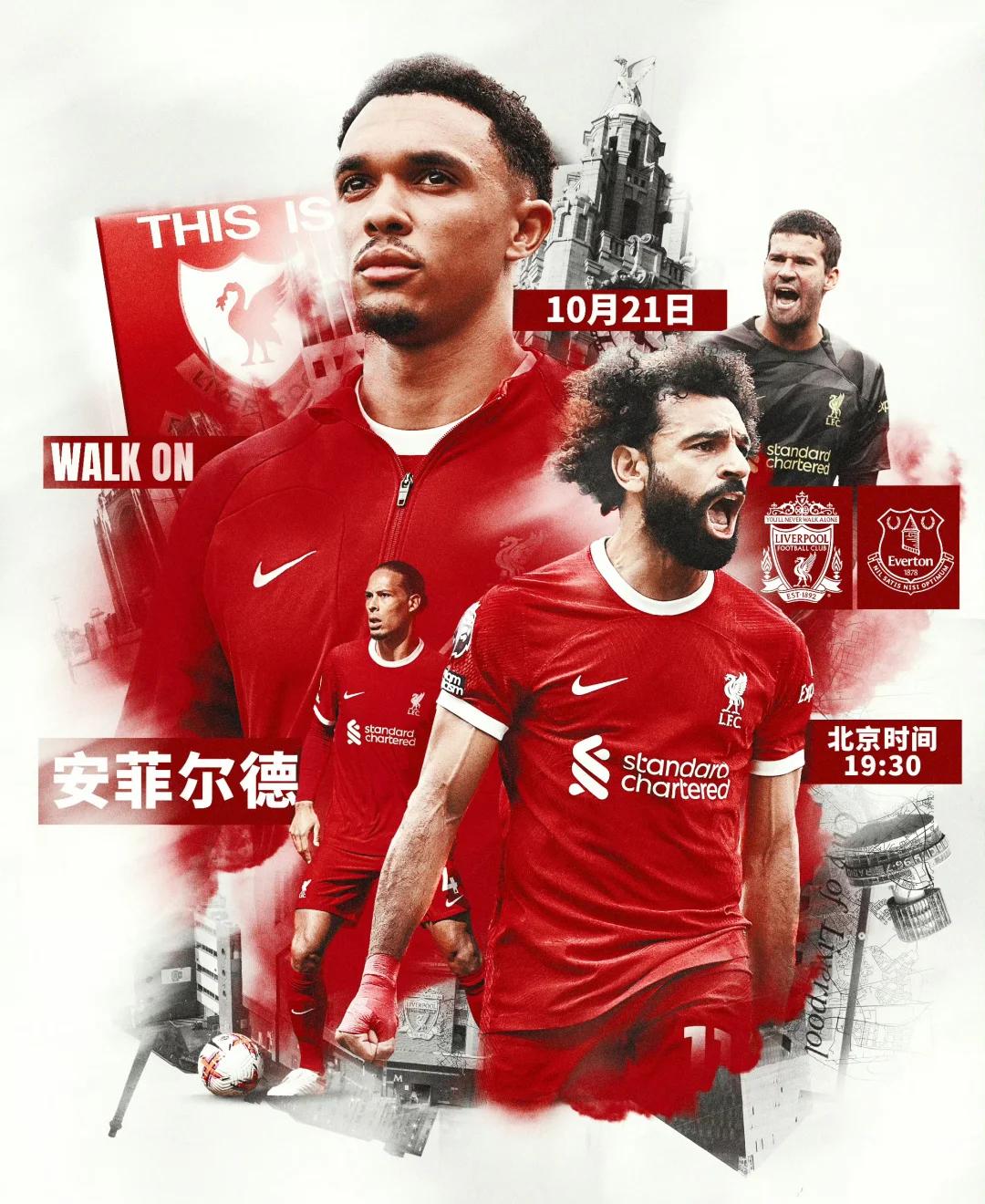 利物浦客场击败埃弗顿，稳坐榜首位置