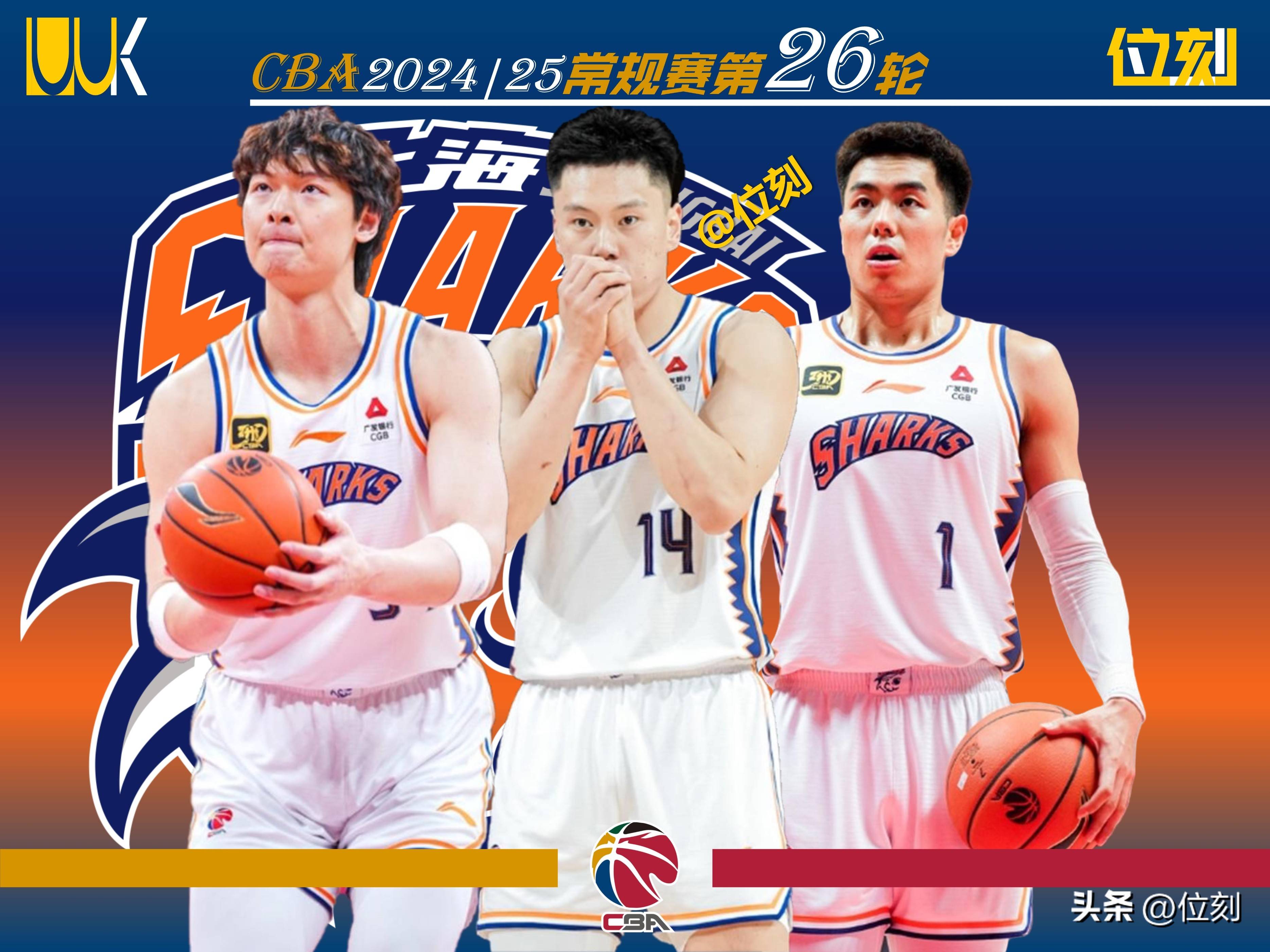 开云体育-上海男篮主场遭遇强敌，惨遭压哨绝杀的简单介绍