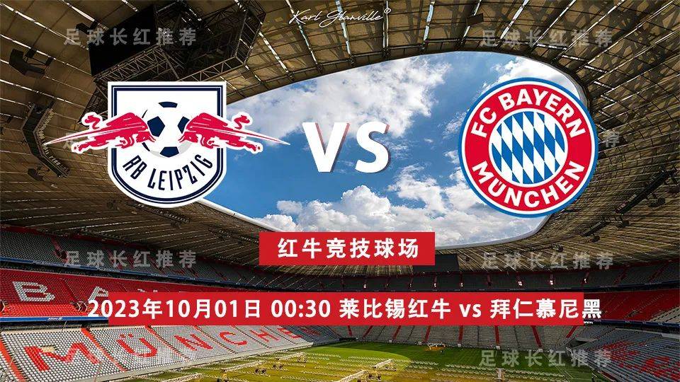 拜仁慕尼黑轻松取胜，继续领跑德甲的简单介绍