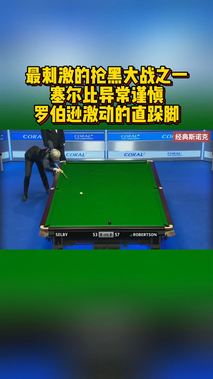 开云下载-首发阵容：异常谨慎选址赛前布局调整