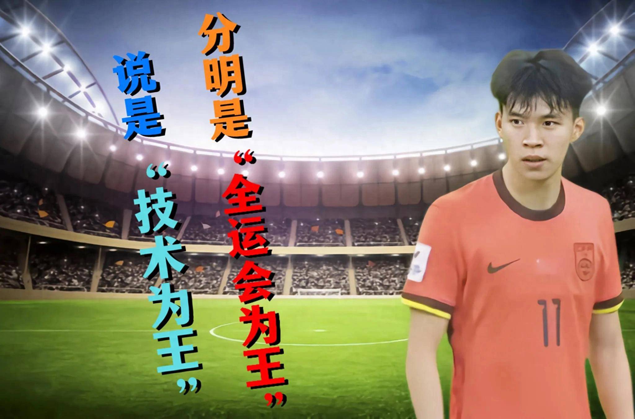 开云下载-青训球员逐渐成为球队新希望