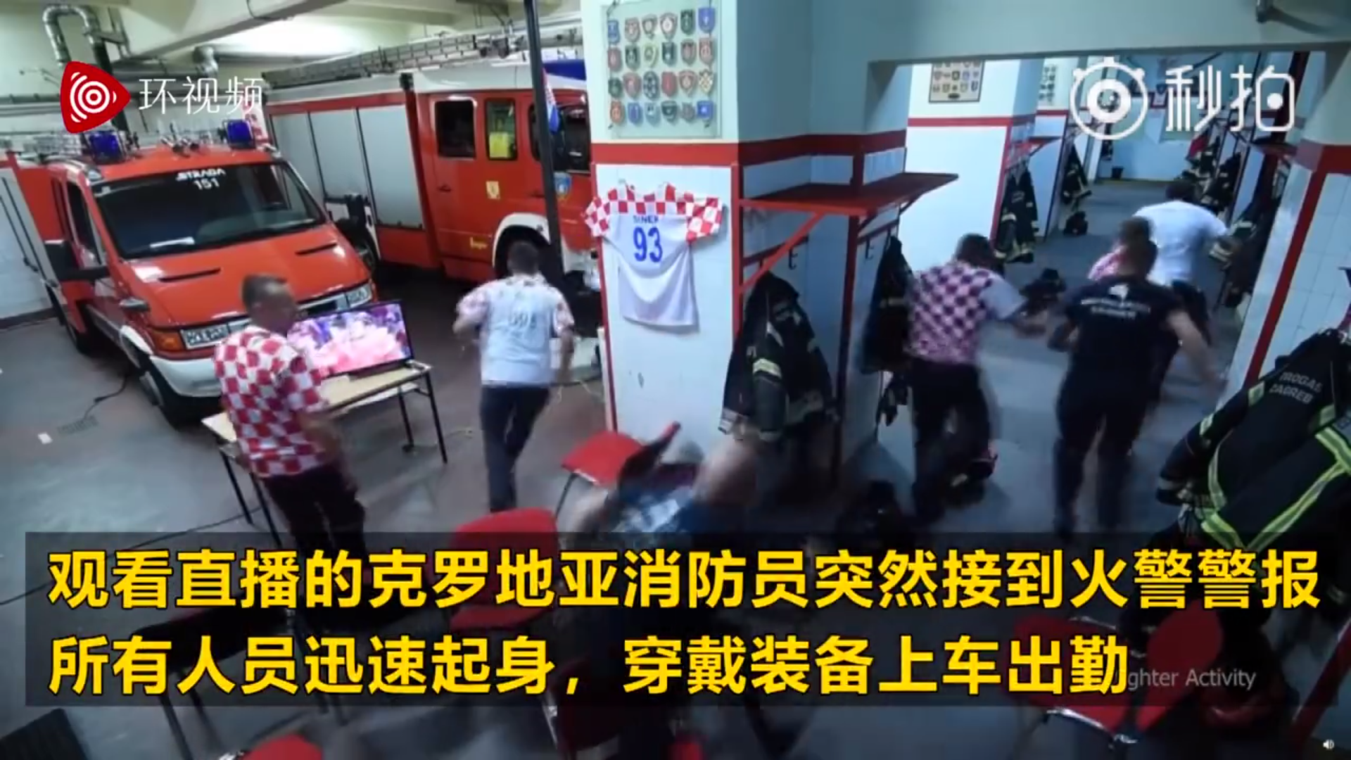 开云官方app入口-克罗地亚球员大展身手，团体赛夺冠