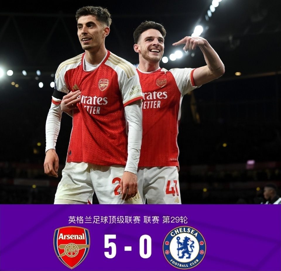 开云体育中国-阿森纳客场惨败，整体排名下滑