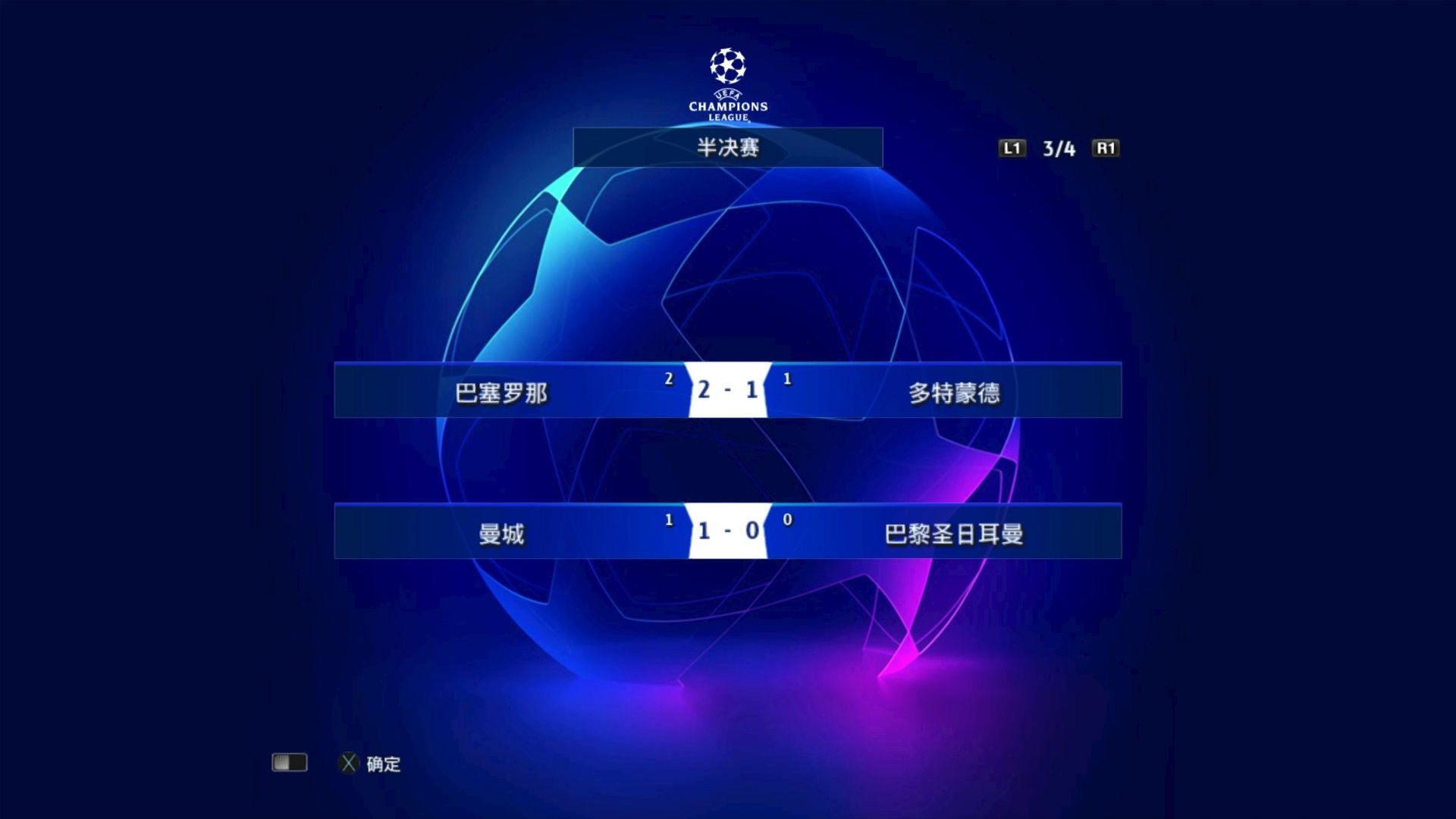 多特蒙德全队团结一致，筹谋比赛策略