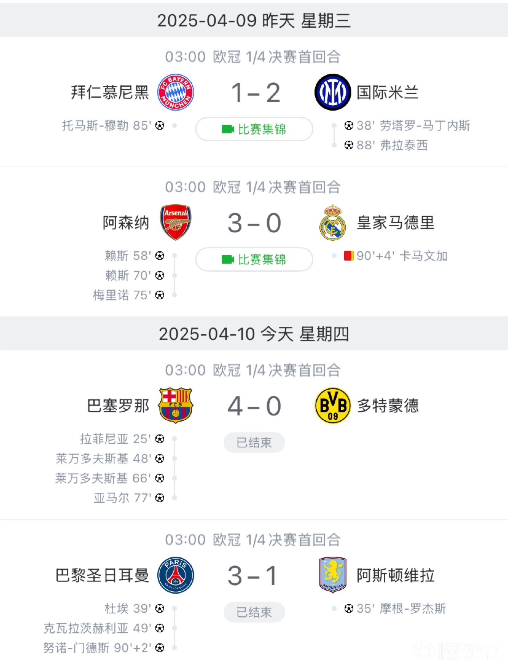 开云体育中国-一场胜负定乾坤！欧预赛最新战绩各异的简单介绍