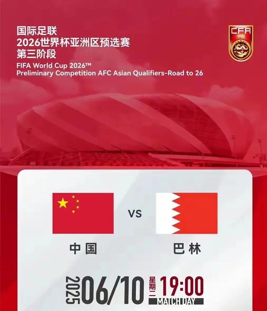 克罗地亚客场战胜巴林，世预赛小组排名暂列第一