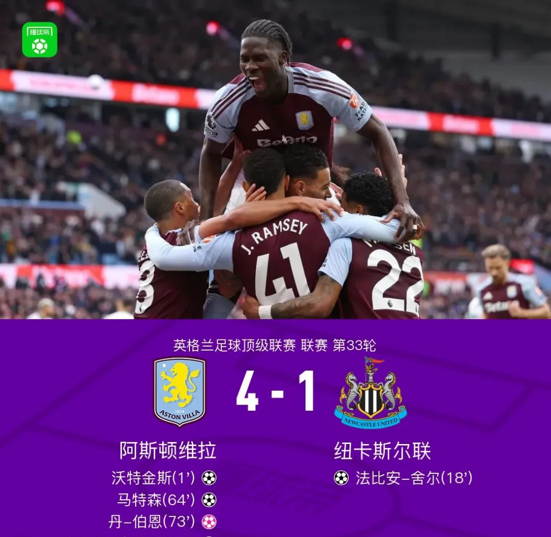 关于埃瓦尔惨败阿拉维斯主场失分再加一的信息