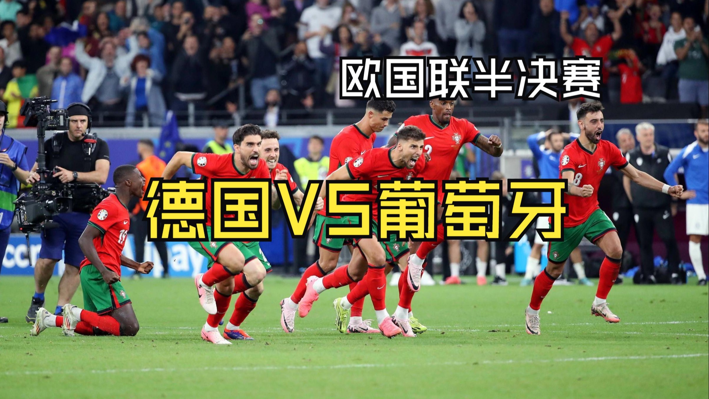 包含捷克不敌匈牙利，欧国联附加赛小组赛遭遇颓势的词条