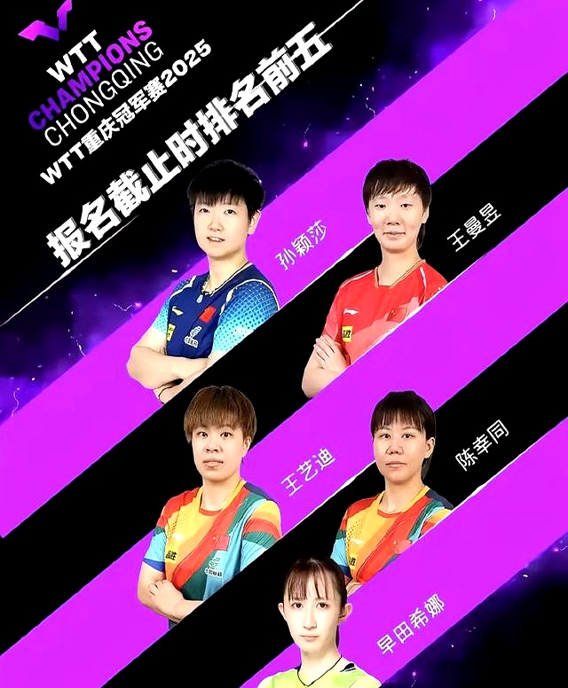 全明星周末巅峰对决，谁将笑到最后？