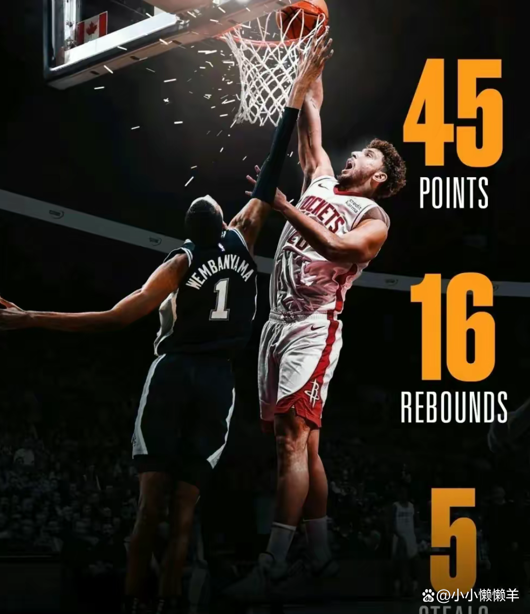 河北队逆袭江苏，引发球迷热议