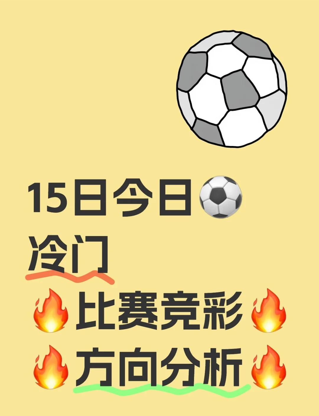 开云下载-摩纳哥客场取胜卡昂，冲击前四名