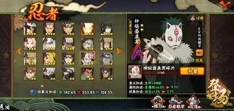 包含广岛乌鸦进军掀忍者之会，捷足先登倡新的词条