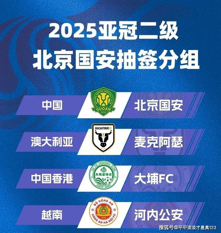 开云体育入口-2021赛季亚冠小组赛战罢，16强战正式展开