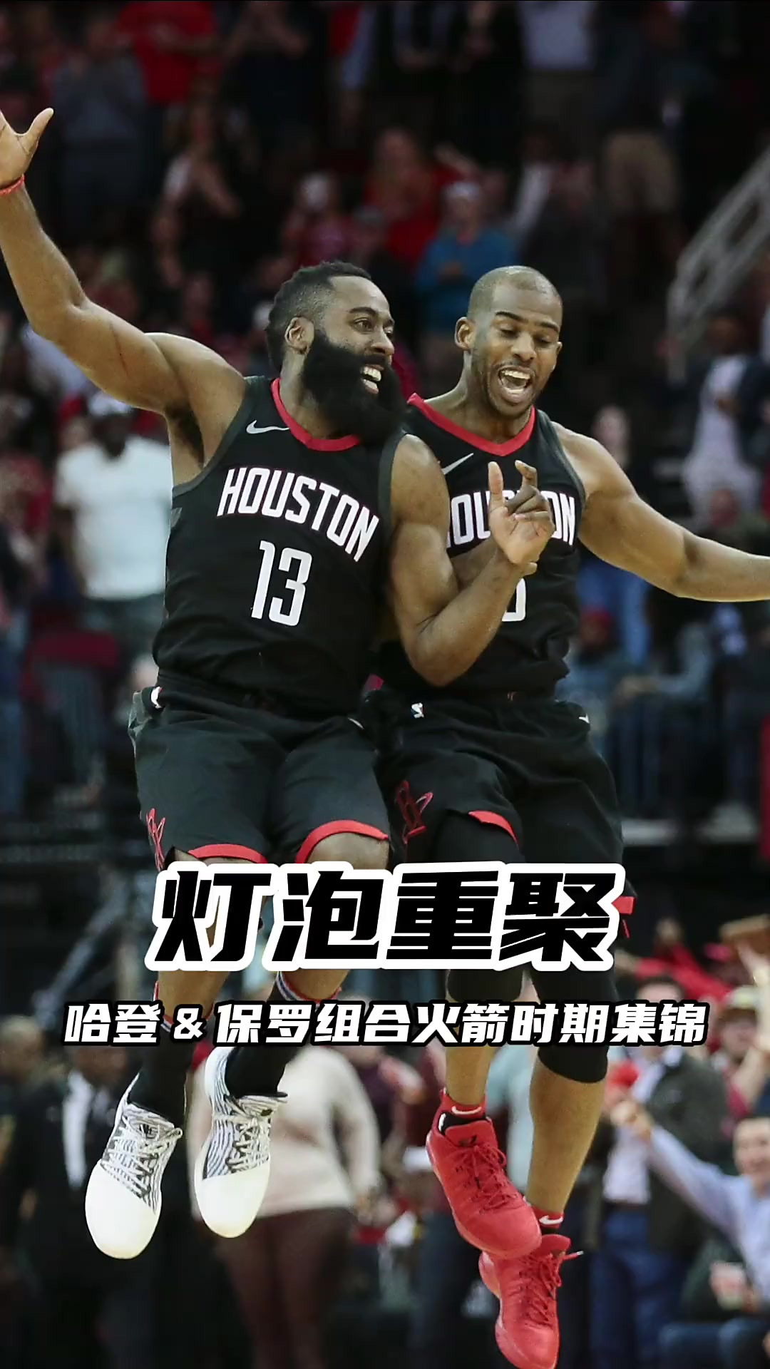 开云官网-包含火箭逆转灰熊，哈登火箭少生劫掠大胜的词条