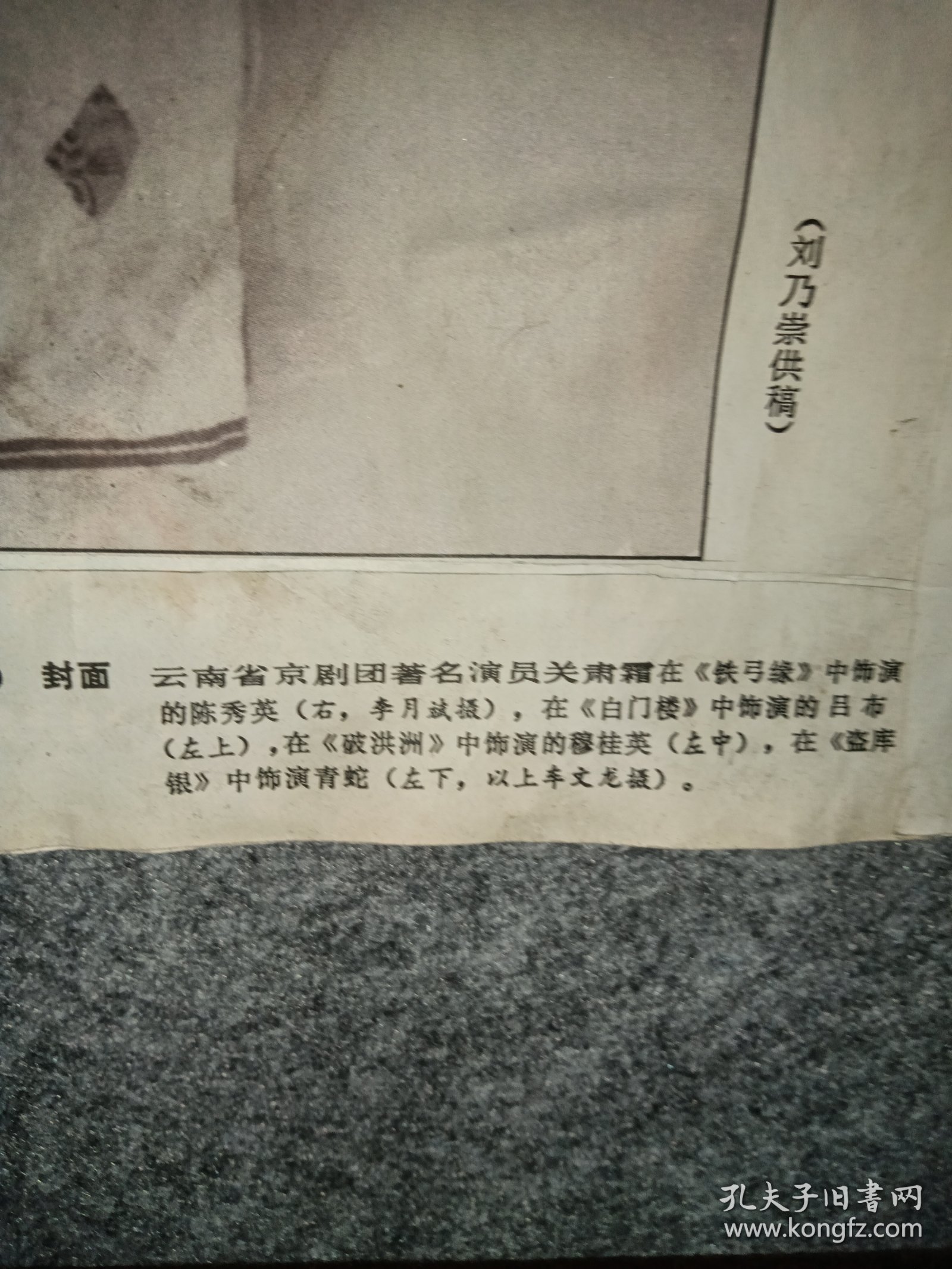 开云下载-照旧1234567891011121314151617181920的简单介绍