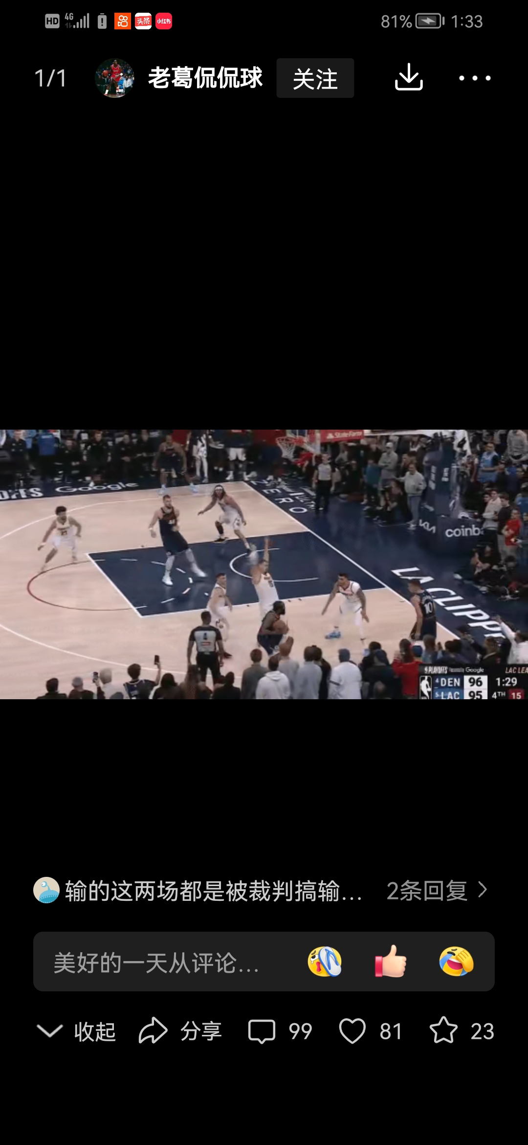 快船主场擒鹈鹕继续追击