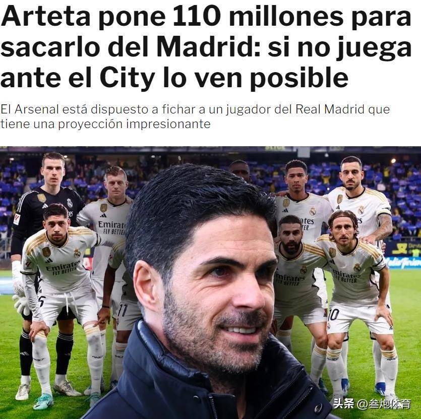 开云体育APP下载-日本翻盘曼联，楚阿梅尼刷新纪录