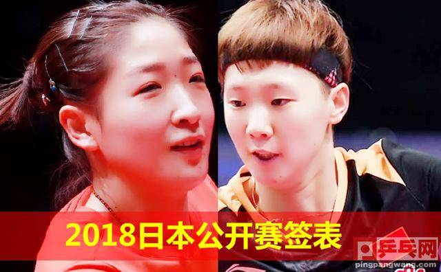 开云平台-日本队力克葡萄牙队，奥恰洛夫刷新纪录